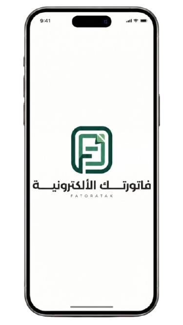 فاتورتك